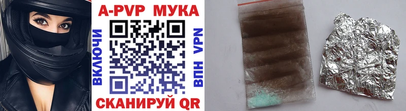 Сколько стоит Горно-Алтайск ссылка на мегу как зайти  Alpha-PVP  МЕФ  Каннабис 