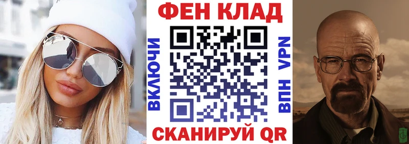 Амфетамин 97%  Горно-Алтайск 