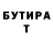 Кетамин VHQ Aysalkin Shamurzaeva