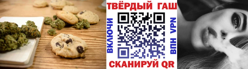 гидра ТОР  Горно-Алтайск  Canna-Cookies марихуана 
