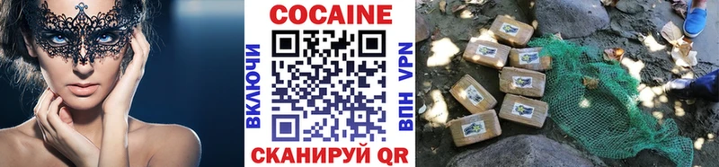 Cocaine Колумбийский Горно-Алтайск