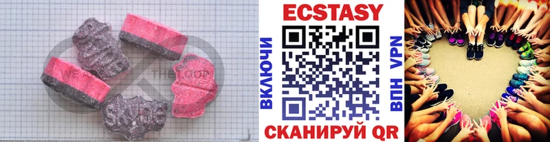 ЭКСТАЗИ mix  Горно-Алтайск 