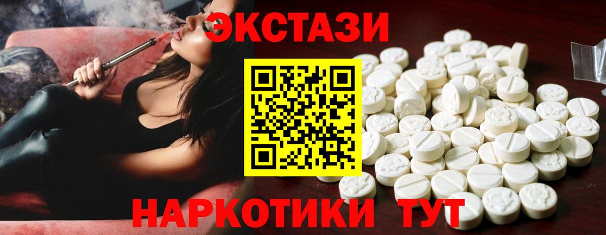 Вейп ТГК  МАРИХУАНА  Лсд 25  Амфетамин кристаллы  Горно-Алтайск  Альфа ПВП СК   Гашиш  Мефедрон кристаллы  Вход с VPN 