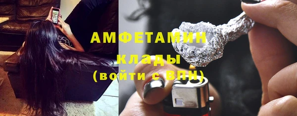 марки nbome Беломорск