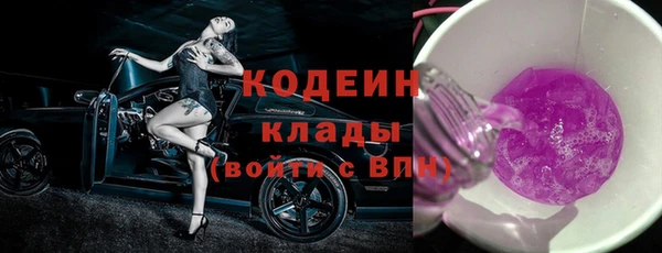кокаин колумбия Белокуриха