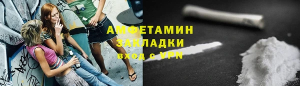 кокаин премиум Белоозёрский