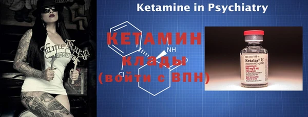 марки nbome Беломорск