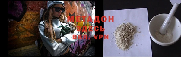 марки nbome Беломорск
