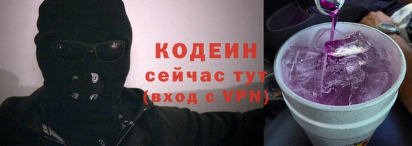 кокаин премиум Белоозёрский