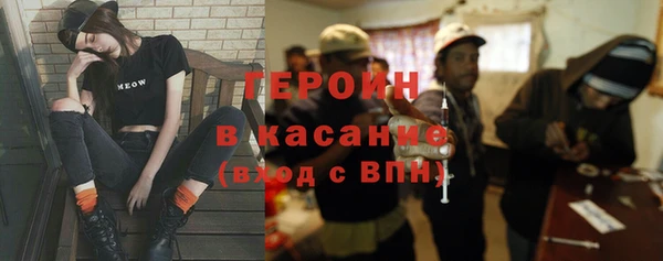 кокаин премиум Белоозёрский