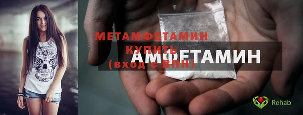 марки nbome Беломорск