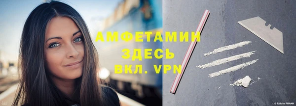 кокаин премиум Белоозёрский