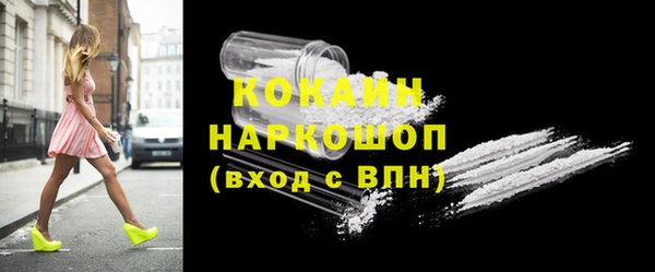 кокаин колумбия Белокуриха