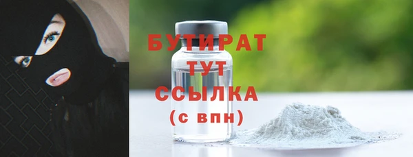 кокаин премиум Белоозёрский