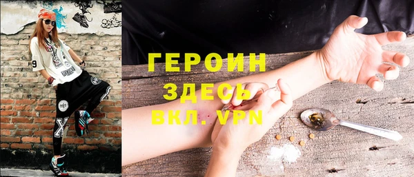 кокаин колумбия Белокуриха
