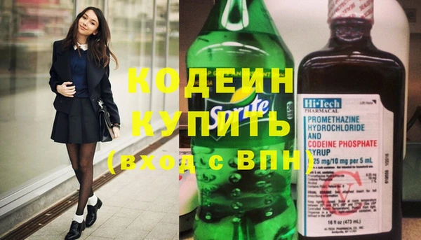 кокаин премиум Белоозёрский