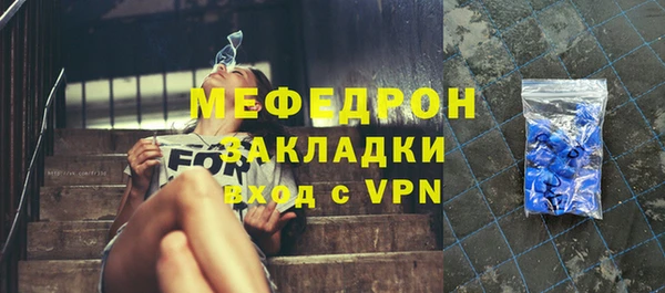 марки nbome Беломорск