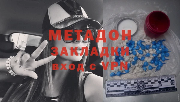 кокаин премиум Белоозёрский