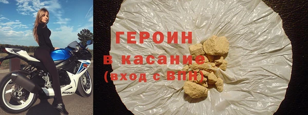 марки nbome Беломорск