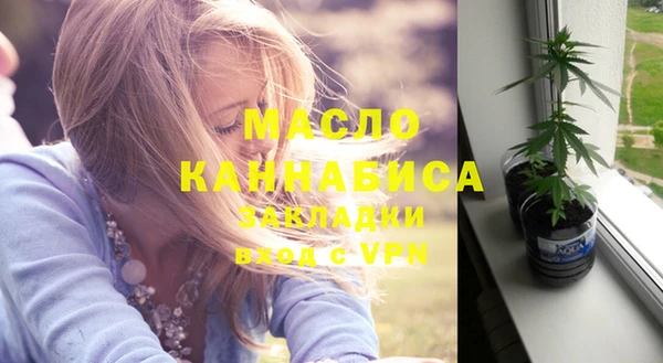 марки nbome Беломорск