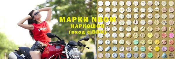марки nbome Беломорск