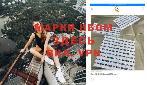 марки nbome Беломорск