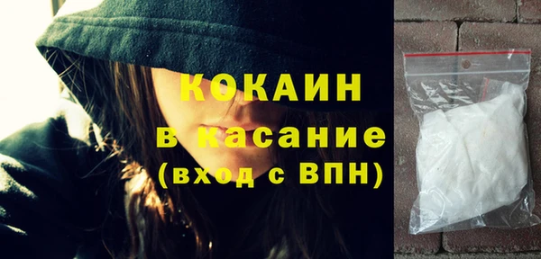 марки nbome Беломорск