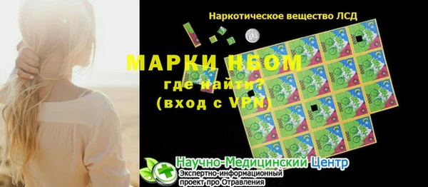 кокаин премиум Белоозёрский