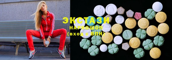 марки nbome Беломорск