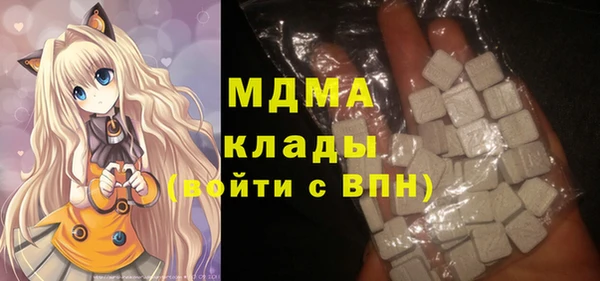 кокаин премиум Белоозёрский