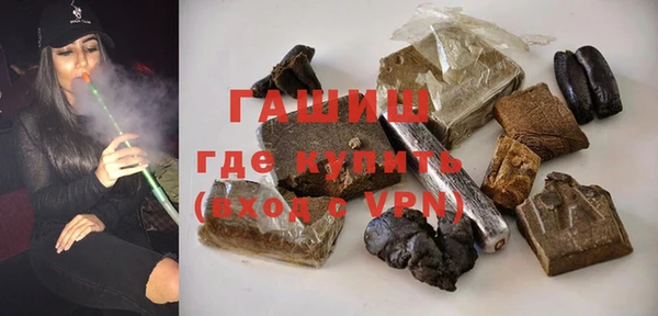 кокаин премиум Белоозёрский