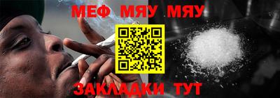 mix Наро-Фоминск