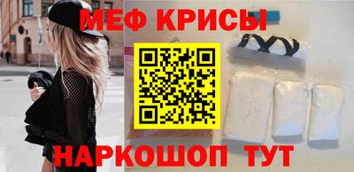 мефедрон VHQ Нальчик