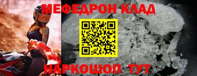 mix Наро-Фоминск