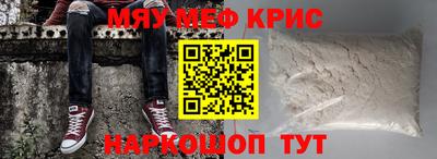 mix Наро-Фоминск