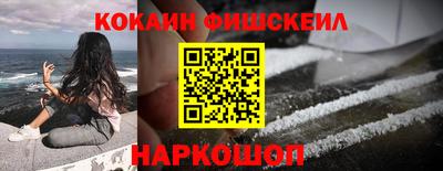 mix Наро-Фоминск