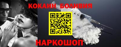 mix Наро-Фоминск