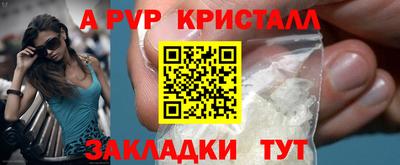 mix Наро-Фоминск