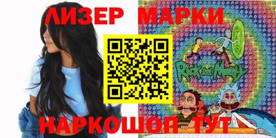 гашик Нарткала