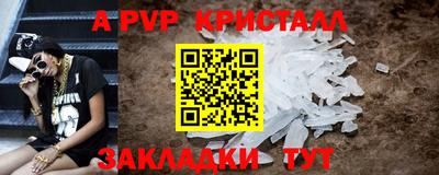 мефедрон VHQ Нальчик