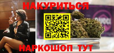 мефедрон VHQ Нальчик