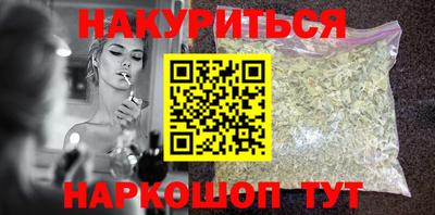 мефедрон VHQ Нальчик
