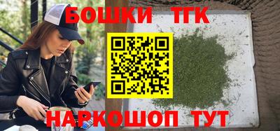 дистиллят марихуана Гуково