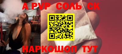 mix Наро-Фоминск