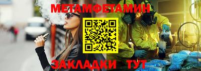 гашик Нарткала