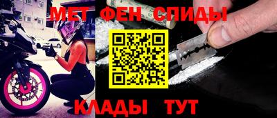 mix Наро-Фоминск