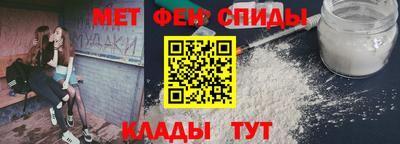 мефедрон VHQ Гудермес