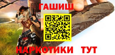 гашик Нарткала