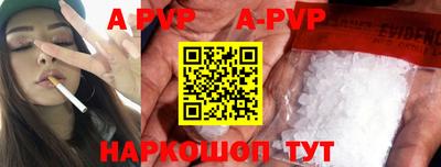 mix Наро-Фоминск