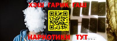 гашик Нарткала